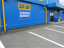 綿半ドットコム仙台支店